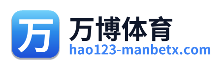 万博体育